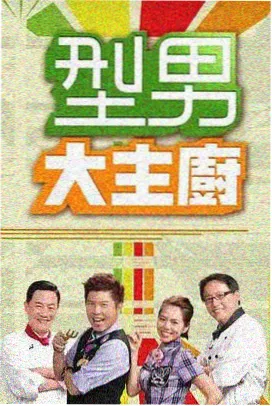 柠檬汽水 - 短剧免费网